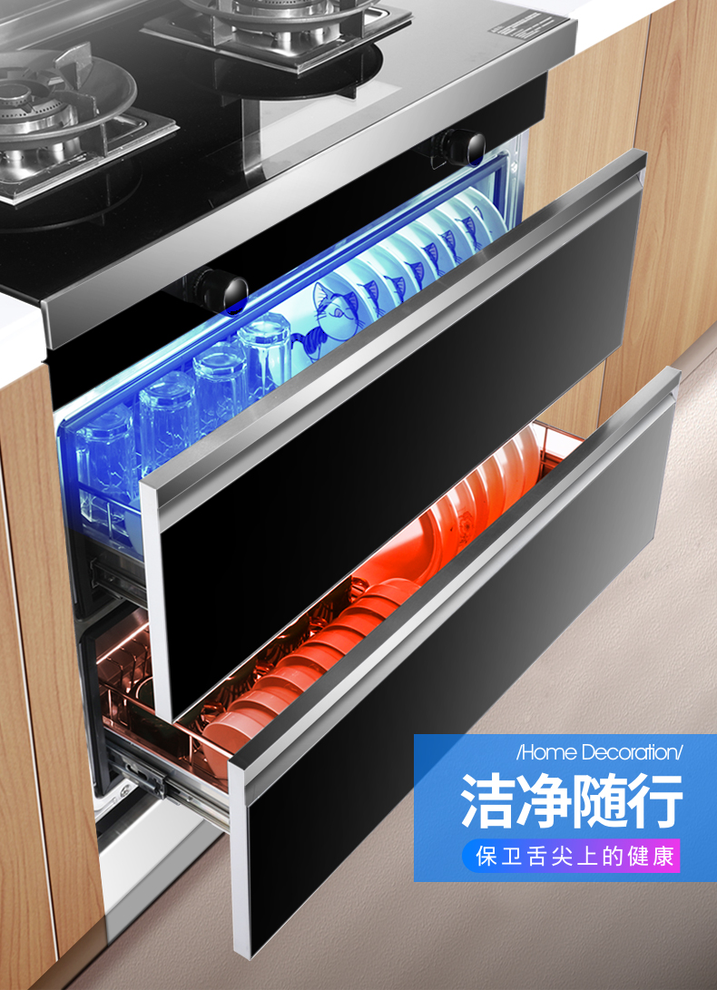 sast先科集成灶家用智能下排式油烟机燃气灶消毒柜一体自清洗环保灶c