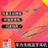 华为(HUAWEI)FreeLacePro无线蓝牙耳机 磁吸开关 双重主动降噪 防风噪音手机音乐运动游戏低延迟 闪连快充