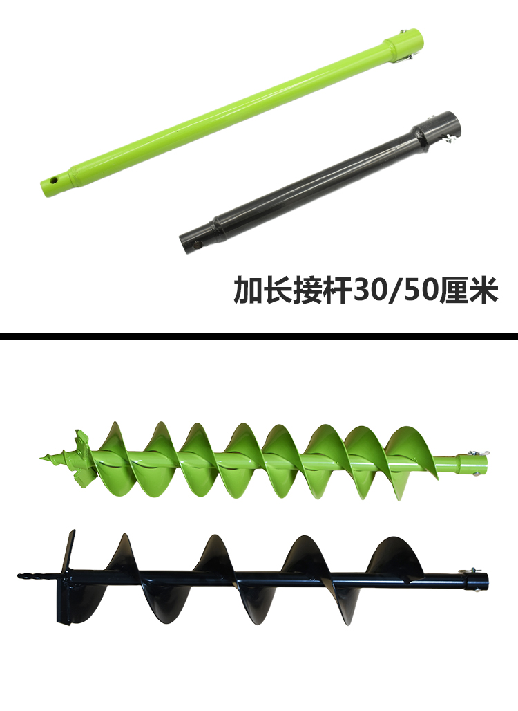 jingping地钻钻头合金大棚种植机神器挖土坑打洞机螺旋钻土机打孔破冰