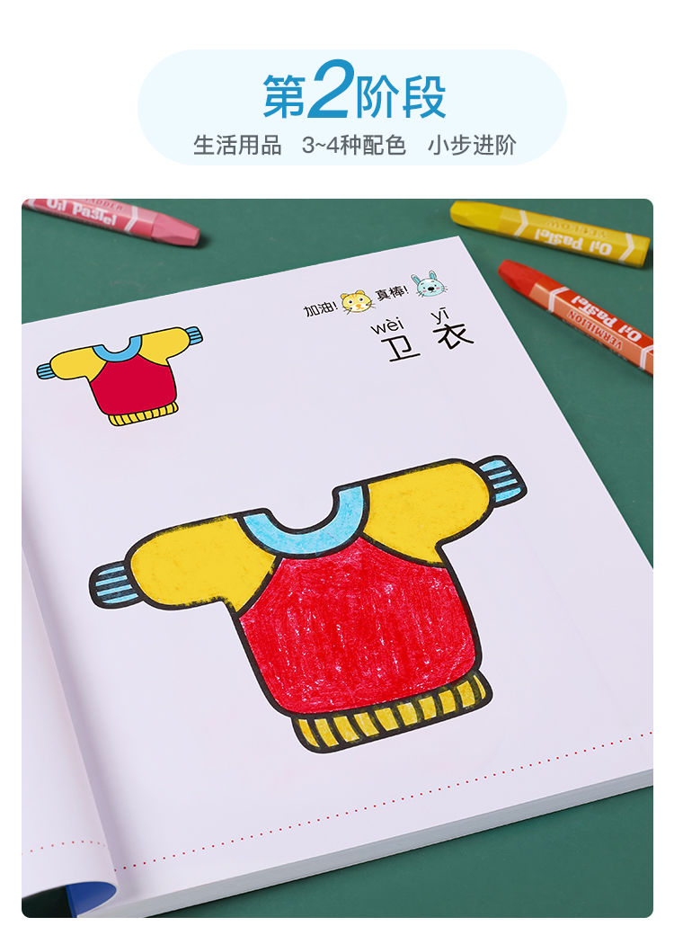 儿童画画涂画本幼儿园涂色书绘画本小学生美术填色简笔画画笔套装
