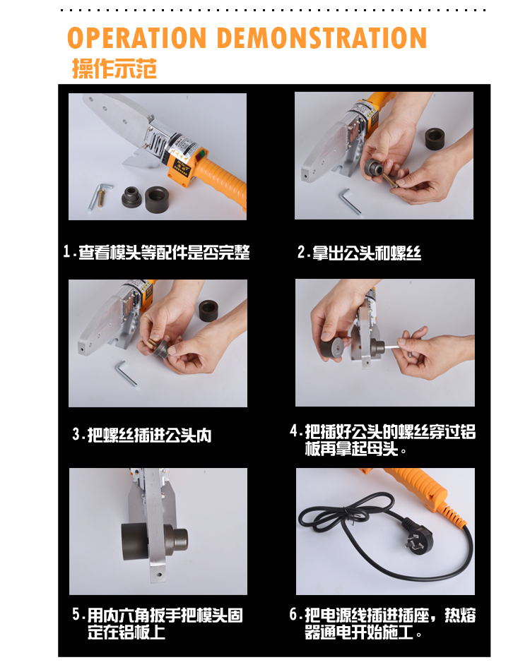 定做 电脑版ppr管恒温热熔器ppr20-63水管热熔机自动温控热熔器焊接器