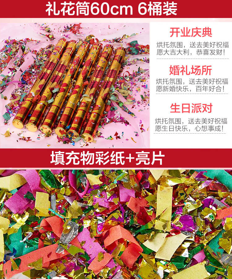 向物(sothing)自驾野营 手持礼花筒礼炮礼宾花60cm 6根装【价格 图片