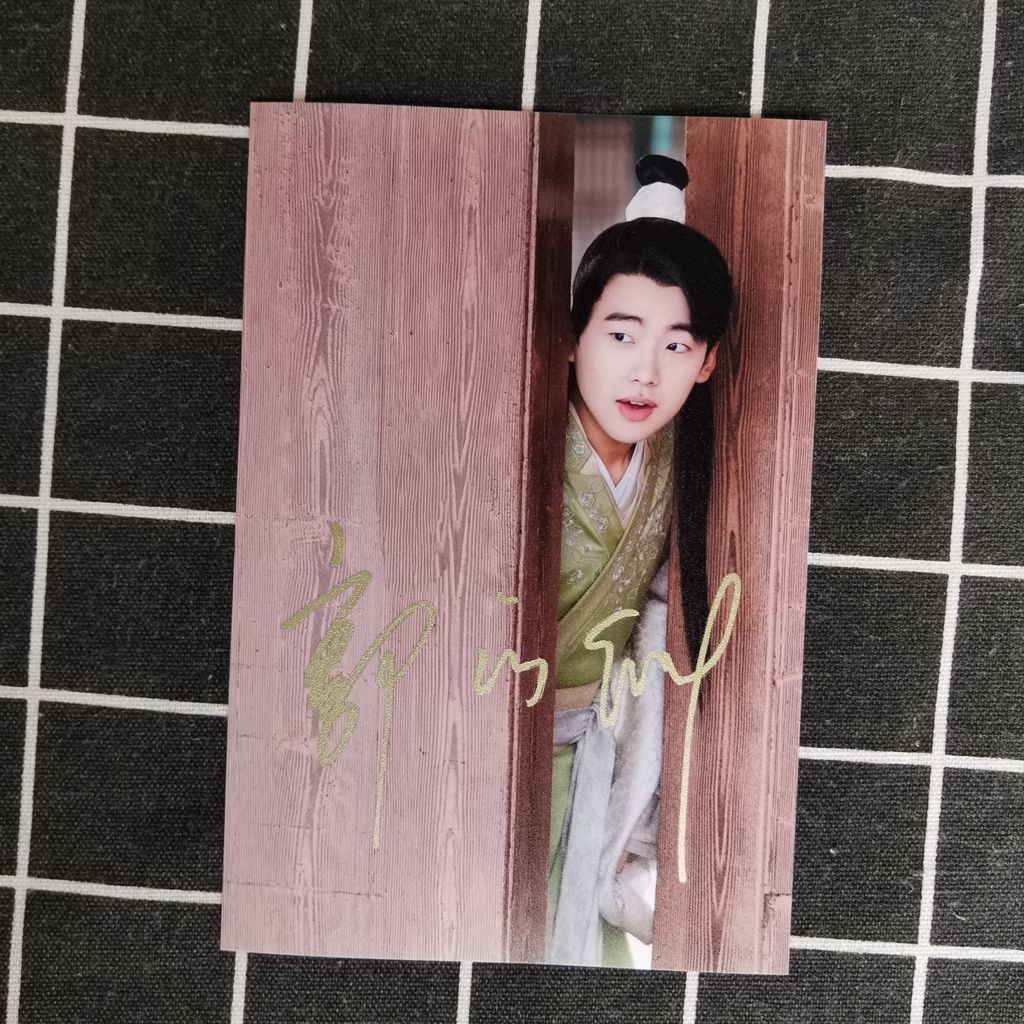 《款式8 德云社郭麒麟亲笔签名照郭麒麟签名照送女朋友送同学周边后援