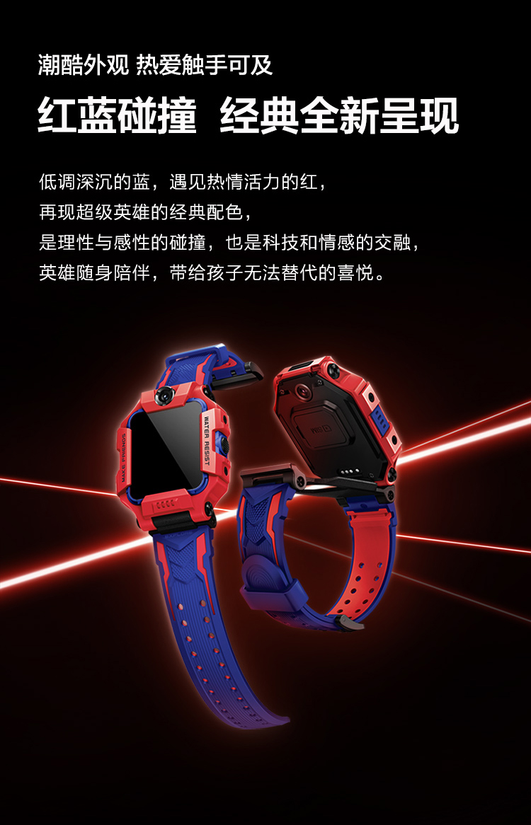 前后双摄酷炫新品小天才电话手表z6蜘蛛侠定制4g全网通儿童智能防水