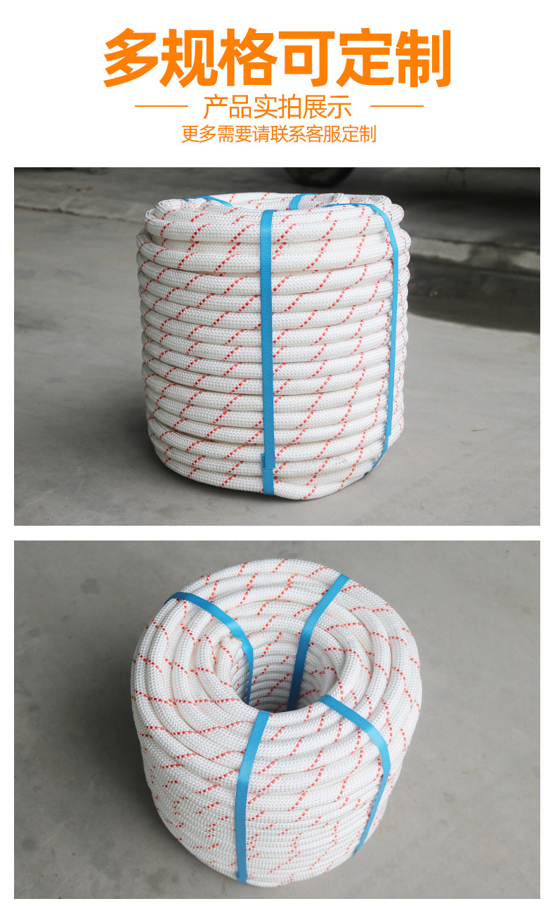 【congert家庭整理用具】 congert 尼龙绳 8mm/米 捆【价格 图片 品牌