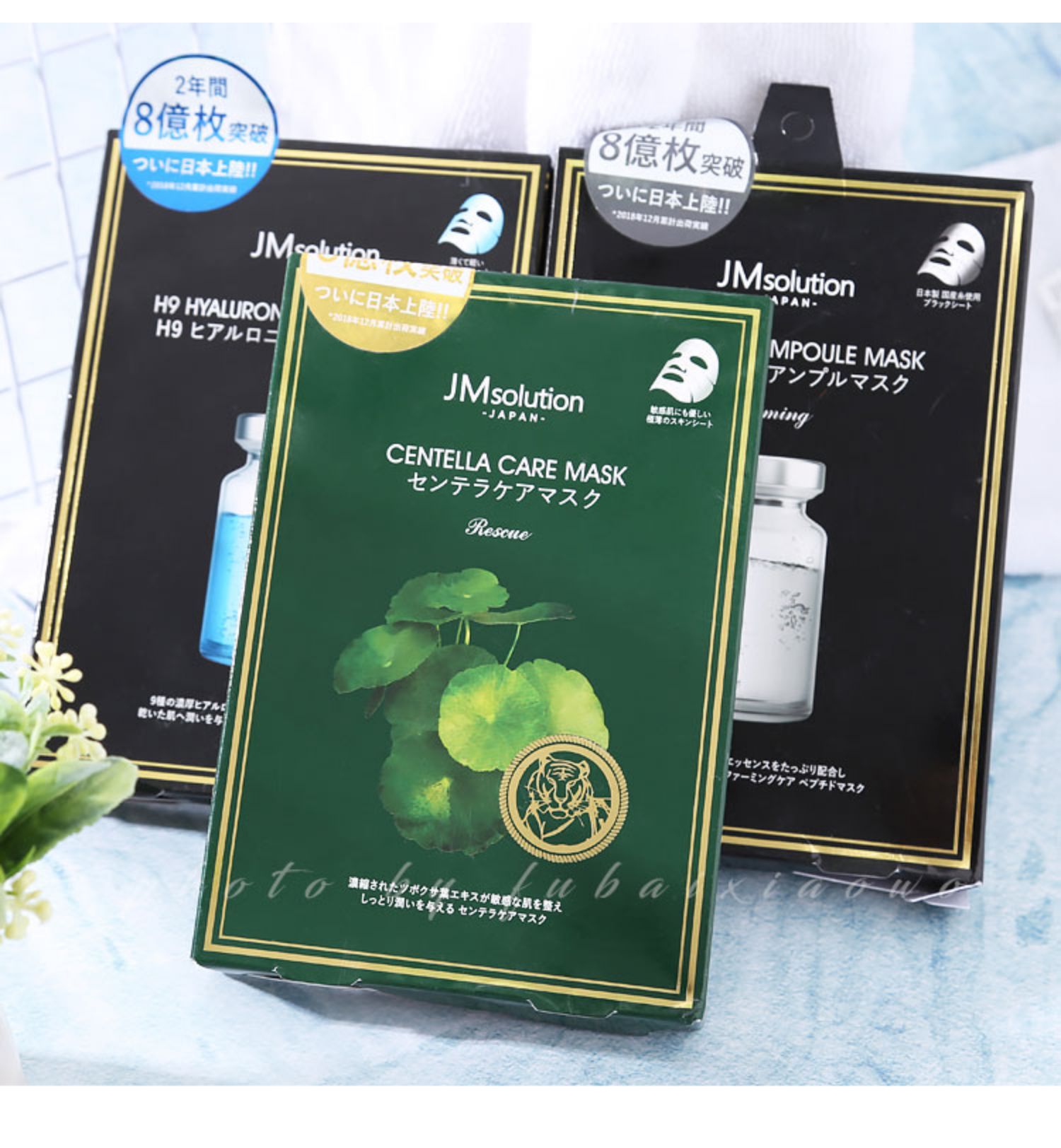 韩国jm面膜蜗牛水母燕窝鱼子酱婴儿蜂蜜急救补水新款日本版积雪