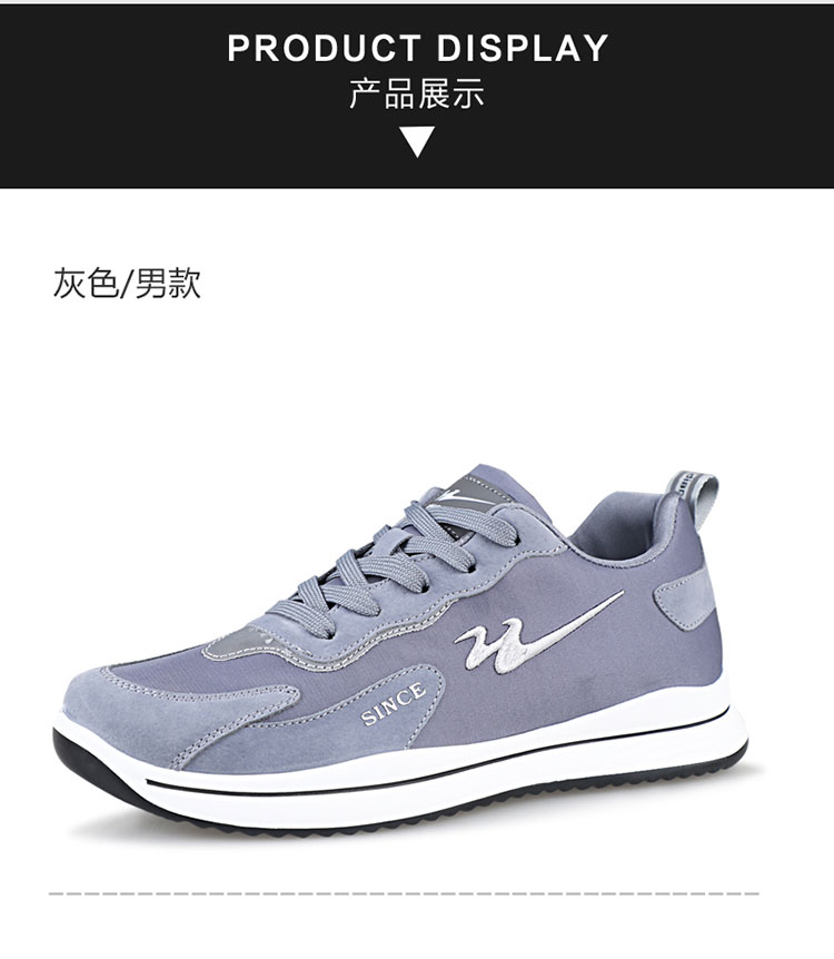 双星(doublestar)运动休闲鞋 双星运动鞋男式春季轻便学生鞋子防滑