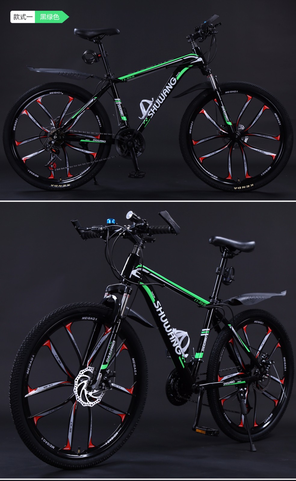 鼠王 十刀一体轮可选折叠山地车自行车男女学生变速死飞21/24/27速26