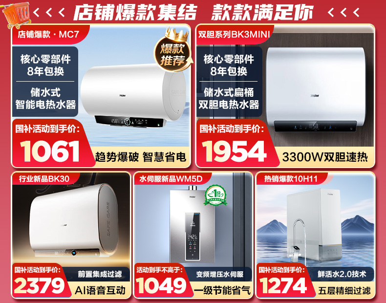 产品关联页