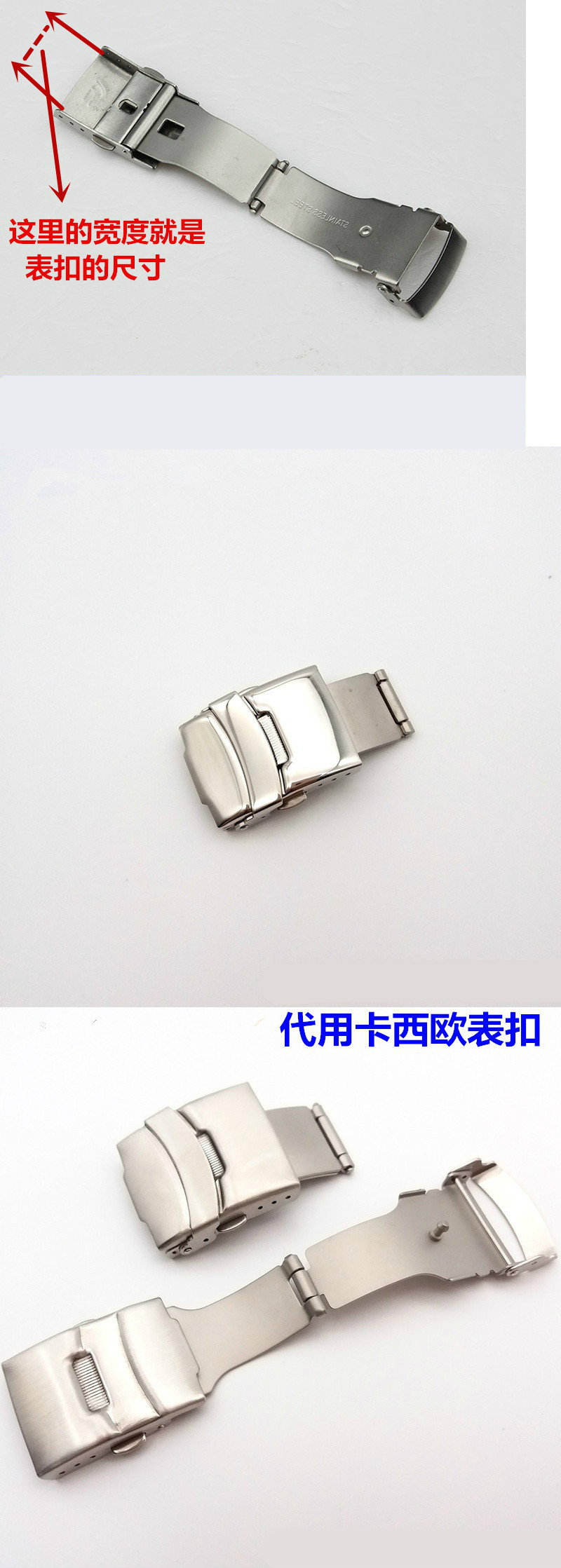 适配适配适用卡西欧表扣 不锈钢手表扣卡扣折叠扣表带扣钢带扣 表链扣