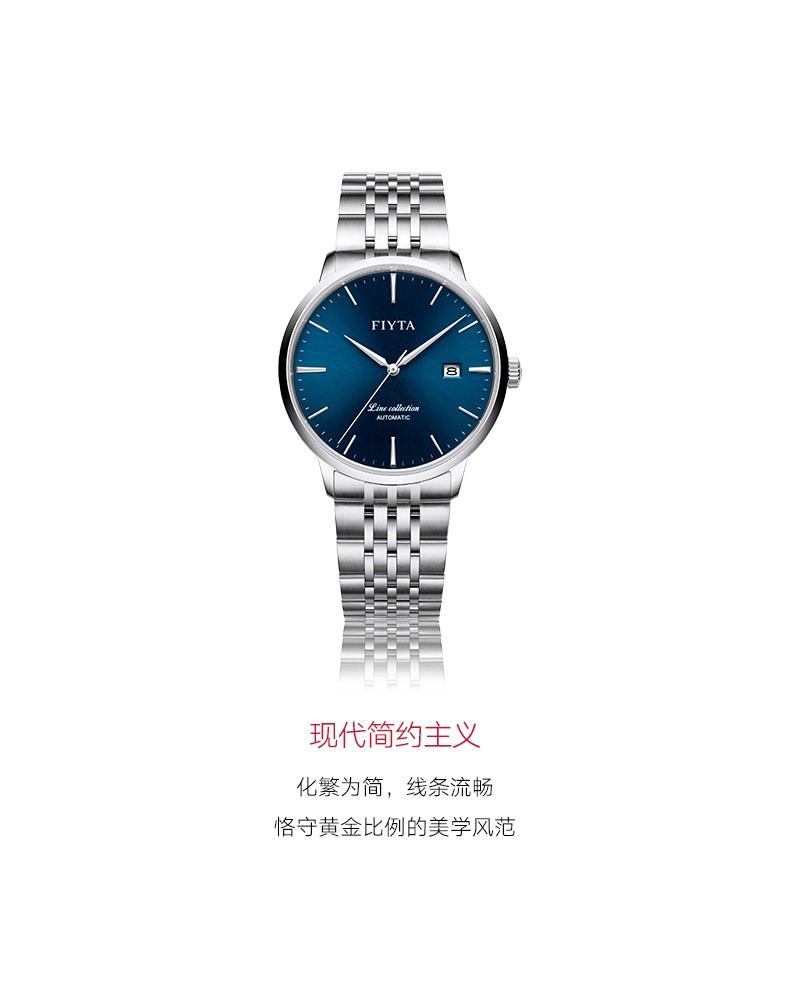 wlw 新品正品飞亚达风致系列超薄自动休闲防水商务机械男表ga801001.