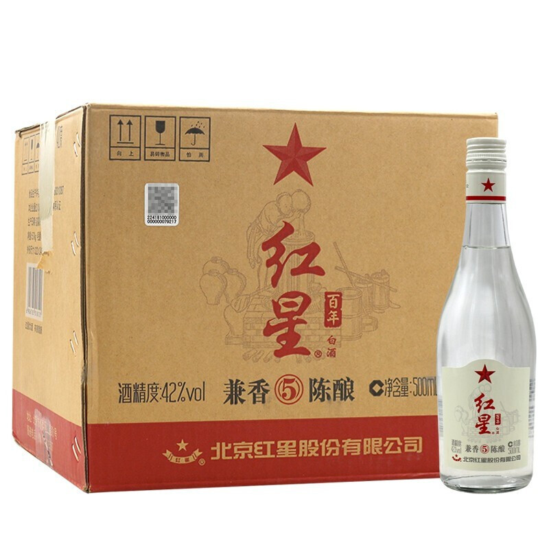 红星二锅头42度兼香陈酿5兼香型白酒整箱500ml12瓶整箱