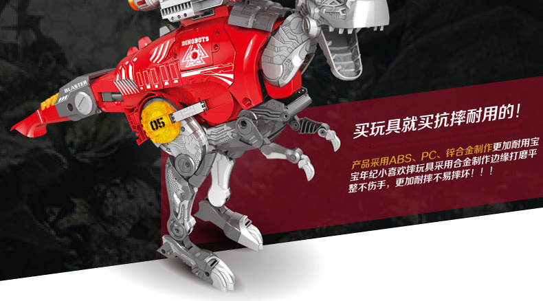 高恩恐龙合金变形软弹枪儿童玩具枪变身机械恐龙可发射安全软弹射击