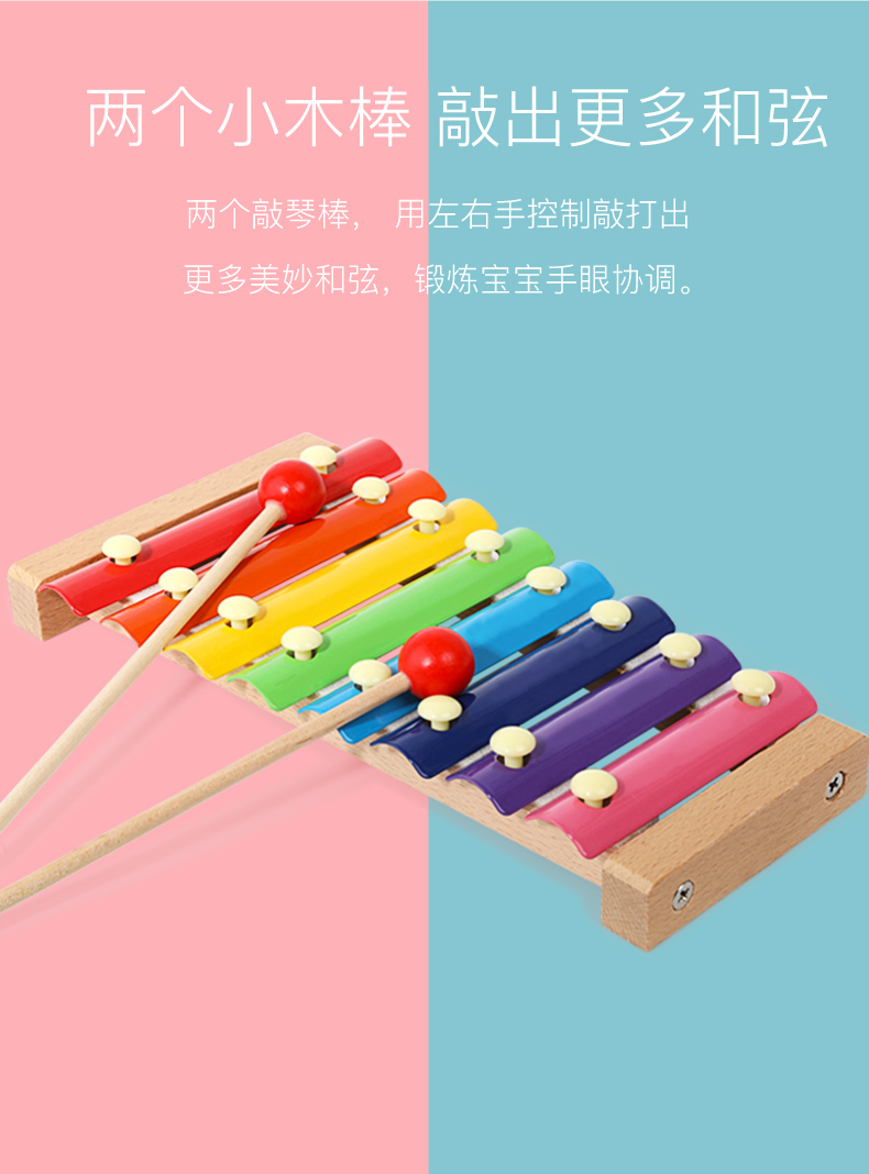 儿童婴儿手敲琴8个月宝宝益智力半乐器玩具1一23周岁八音小木琴0真