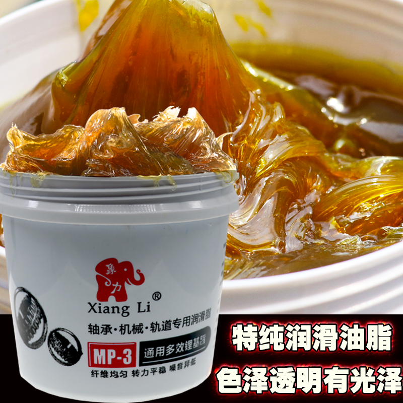 定做汽车天窗轨道车保养塑料齿轮润滑脂白色机械油链条油锂基脂黄油