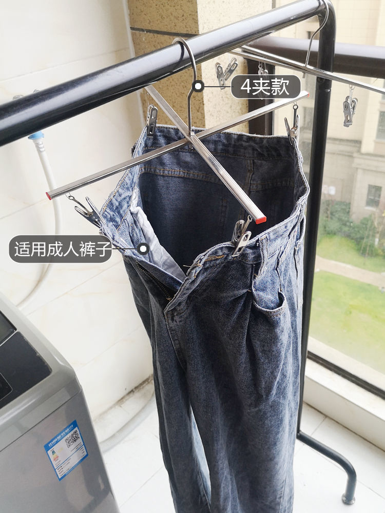 送替换夹不锈钢裤架晒裤子衣架十字型裤夹4夹8夹牛仔裤裙子架日泰实木