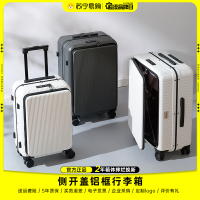 罗恩(Ronoen)多功能杯架侧开盖铝框登机箱20寸行李箱大容量旅行箱24寸高颜值男女学生密码箱可充电皮箱子商务拉杆箱硬