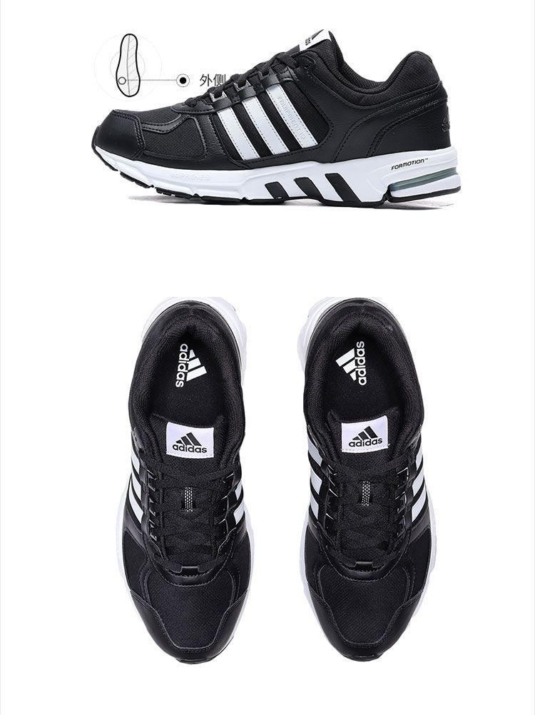 阿迪达斯(adidas)跑步鞋 阿迪达斯男鞋跑步鞋eqt低帮缓震fw9995【价格