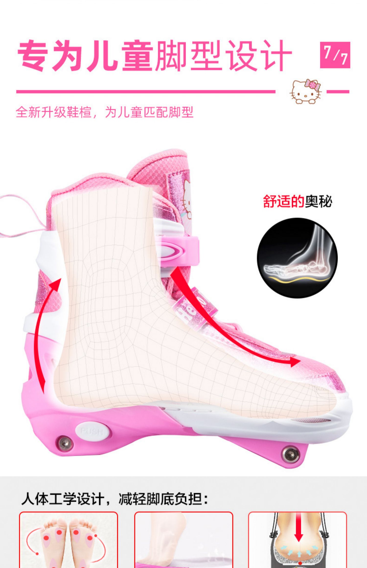 小状元溜冰鞋儿童全套装轮滑鞋男童女童初学者旱冰鞋专业品牌迪士尼