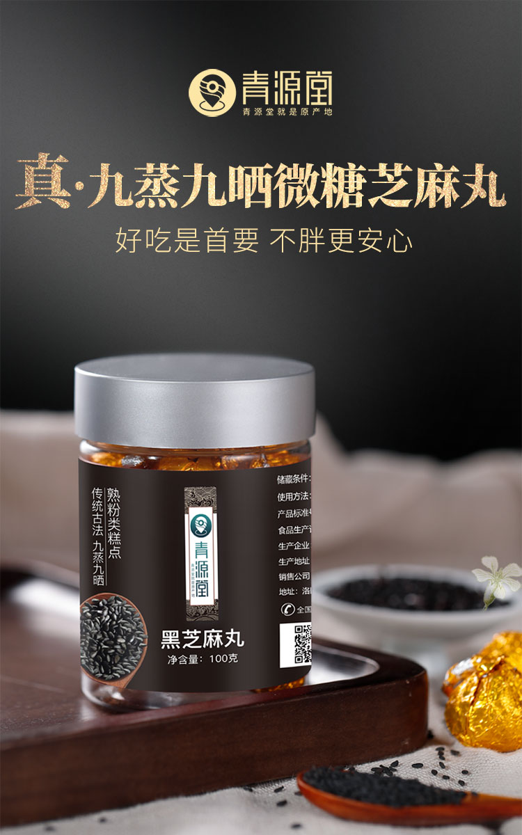 黑芝麻加蜂蜜治便秘吗怎么吃(黑芝麻对蜂蜜一起吃对身体好吗)