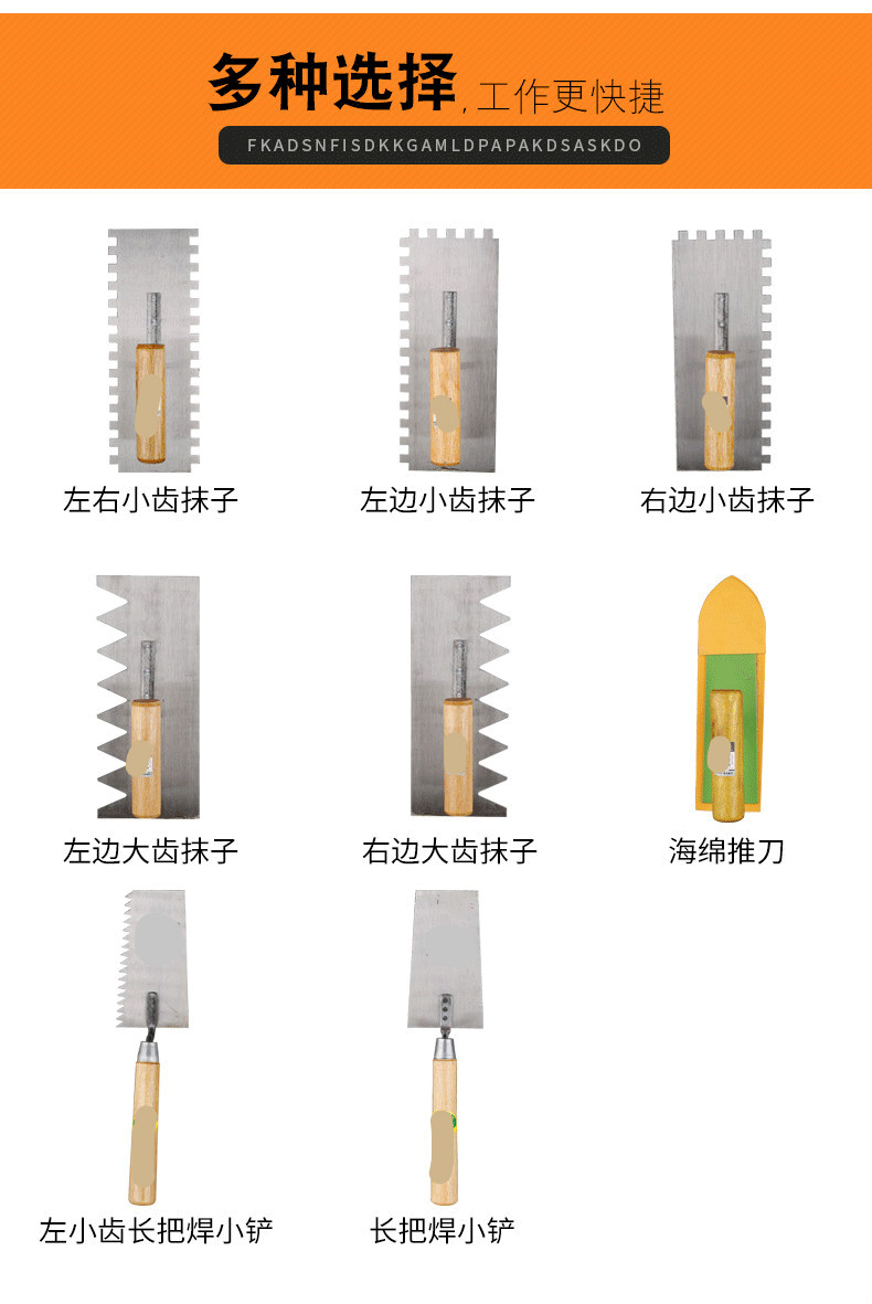 定做 砌磚神器抹子 抹泥刀帶齒抹灰刀刮泥刀泥瓦工批灰刀泥板刮灰刀鋪