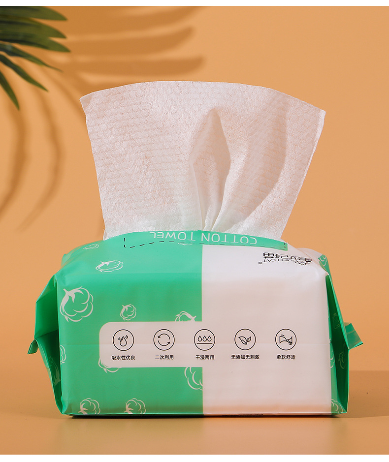 1包100张抽取式棉柔巾洗脸巾一次性洁面巾加厚无菌纤维棉巾