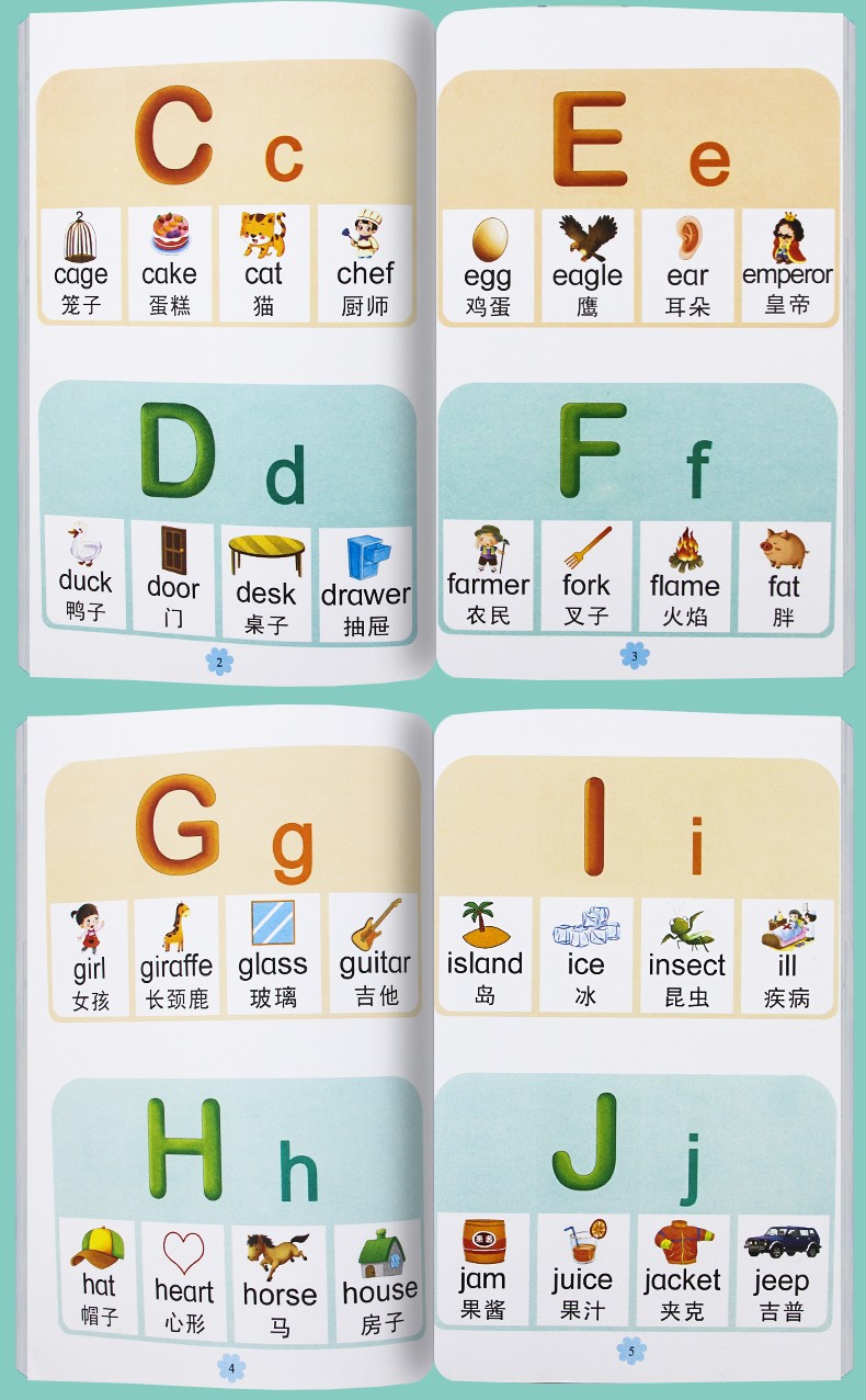惠典正版幼儿英语学前能力训练36岁幼小衔接英语有声启蒙早教学前班