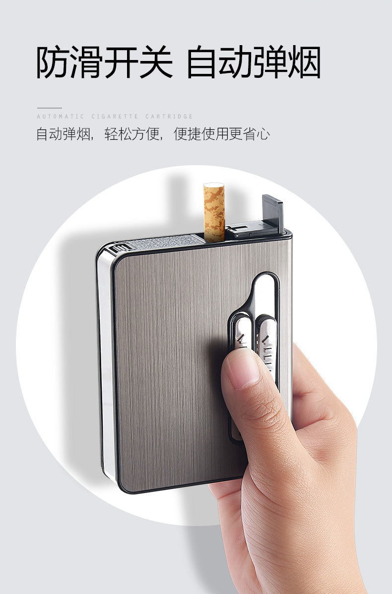 《双电弧充电烟盒打火机创意一体防水防潮抗压铝合金男士香烟盒批发