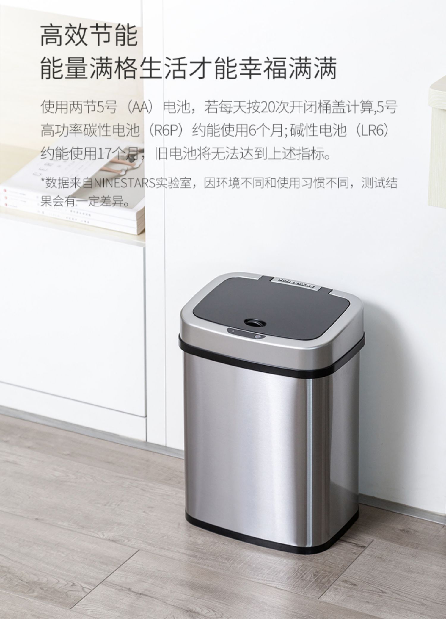 haoyangdao智能感应垃圾桶不锈钢家用时尚客厅大容量电动开盖