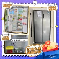 美的(Midea)470L对开门冰箱一级能效双变频净味抑菌智能WIFI风冷无霜家用大容量BCD-470WKPZM(E)