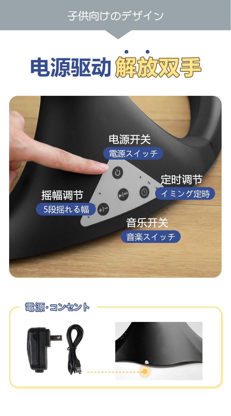 漂亮妈妈摇椅pd A03 苏宁推荐 婴儿电动摇摇椅宝宝摇篮躺椅带娃哄娃神器哄睡新生儿安抚椅摇摇床漂亮妈妈 价格图片品牌报价 苏宁易购百顺兴母婴专营店