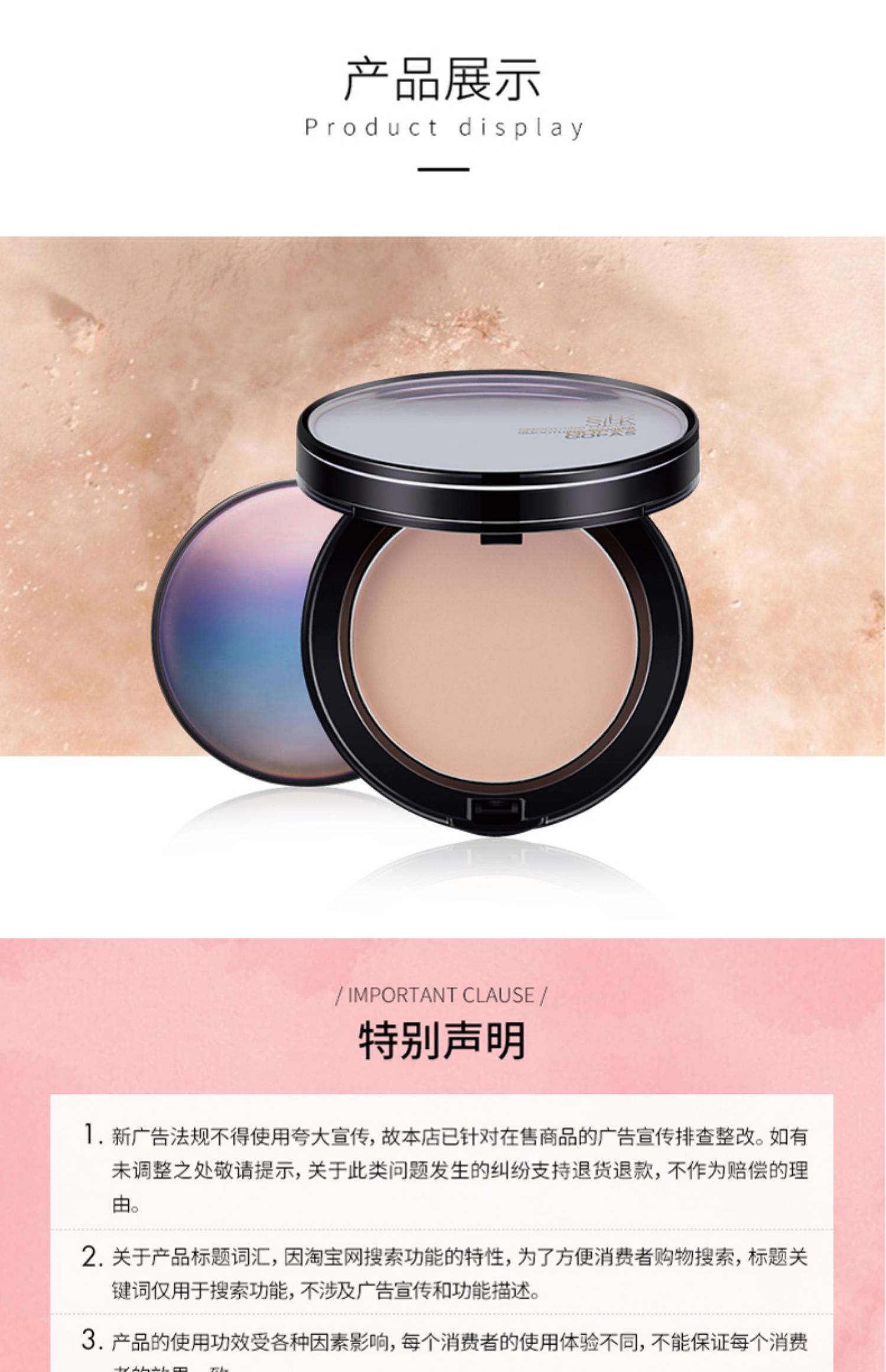 高柏诗粉饼丝漾白皙粉饼控油保湿遮瑕定妆淑女彩妆散粉裸妆旗舰店