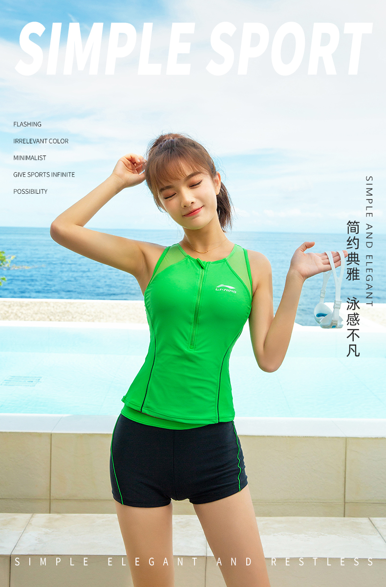 李寧(li-ning)泳衣2020新款分體保守女性感遮肚顯瘦泳裝學生仙女範