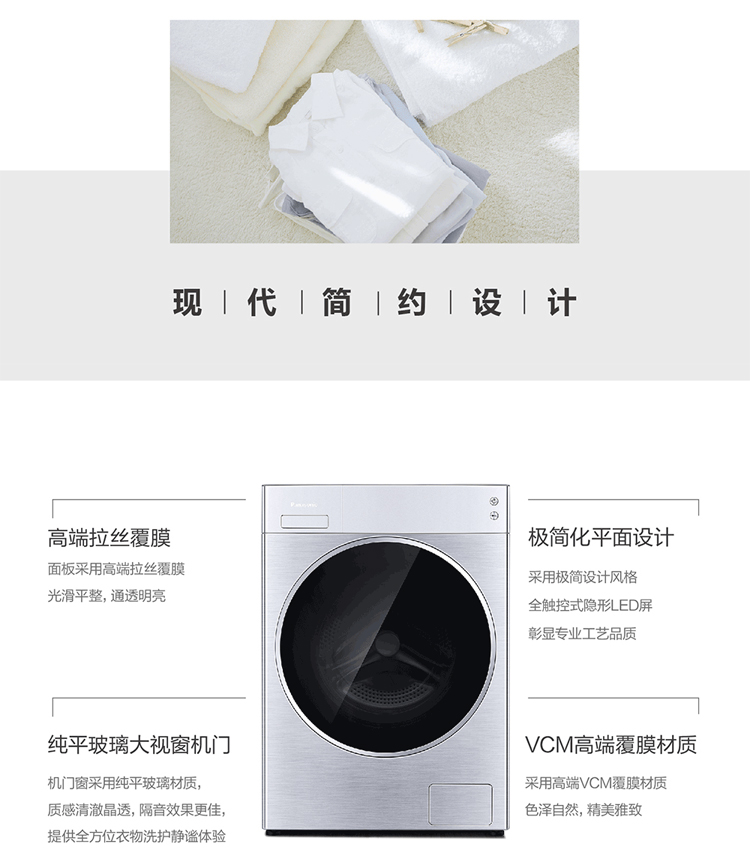 松下xqg100-ld165 10公斤洗烘干一体 高温除菌 冷凝水烘干 95℃高温