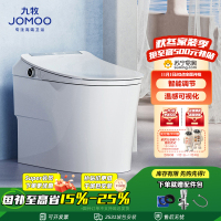 九牧(JOMOO)智能马桶家用水压无限制自动一体机即热式大冲力智能座便器ZS660