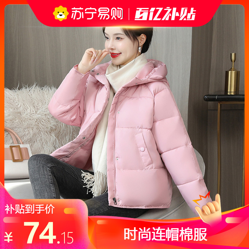 冬季棉服女短款韩版宽松面包服连帽保暖冬装棉衣女外套棉袄潮