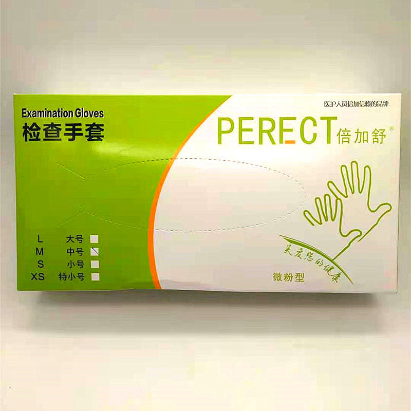 牙科材料倍加舒一次性橡胶医生用乳胶检查防护防疫丁腈医检查手套英科