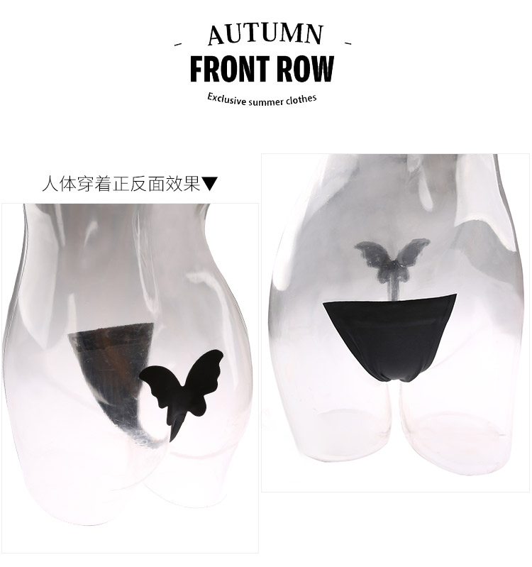 一片式薄款隐形u型粘贴内裤无痕c字丁字裤防漏点性感女式情趣裤