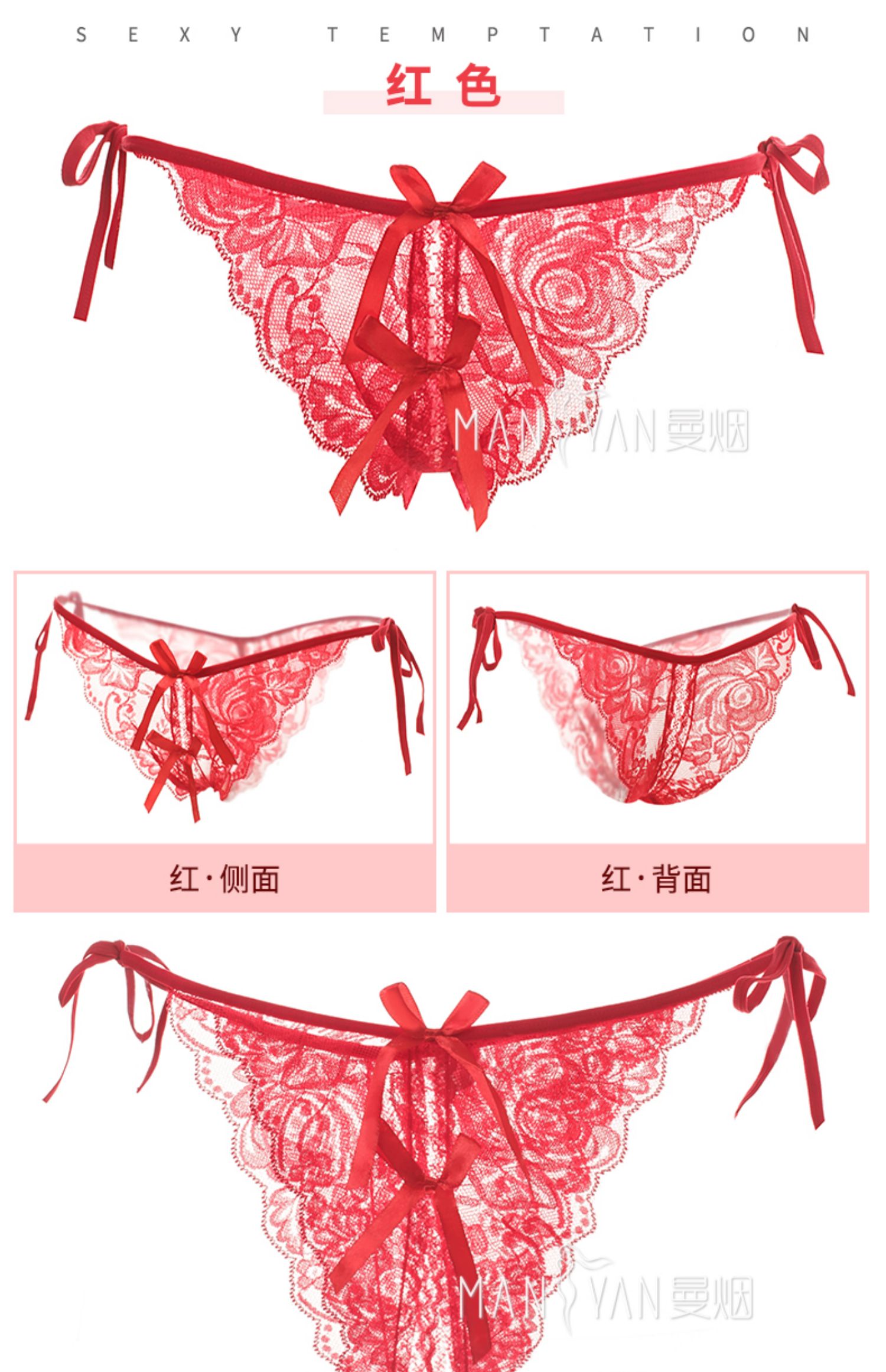 suntek性感情趣内衣内裤超骚丁字裤女可放跳蛋开档日系骚透明套装