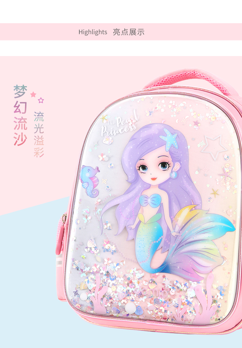 fenghou幼儿园书包女童网红流沙女孩可爱学前班儿童宝宝减负双肩包