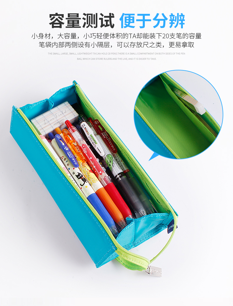 圣鼠儿童文具 创意方形对开式大容量帆布笔袋学习文具铅笔盒男生笔袋