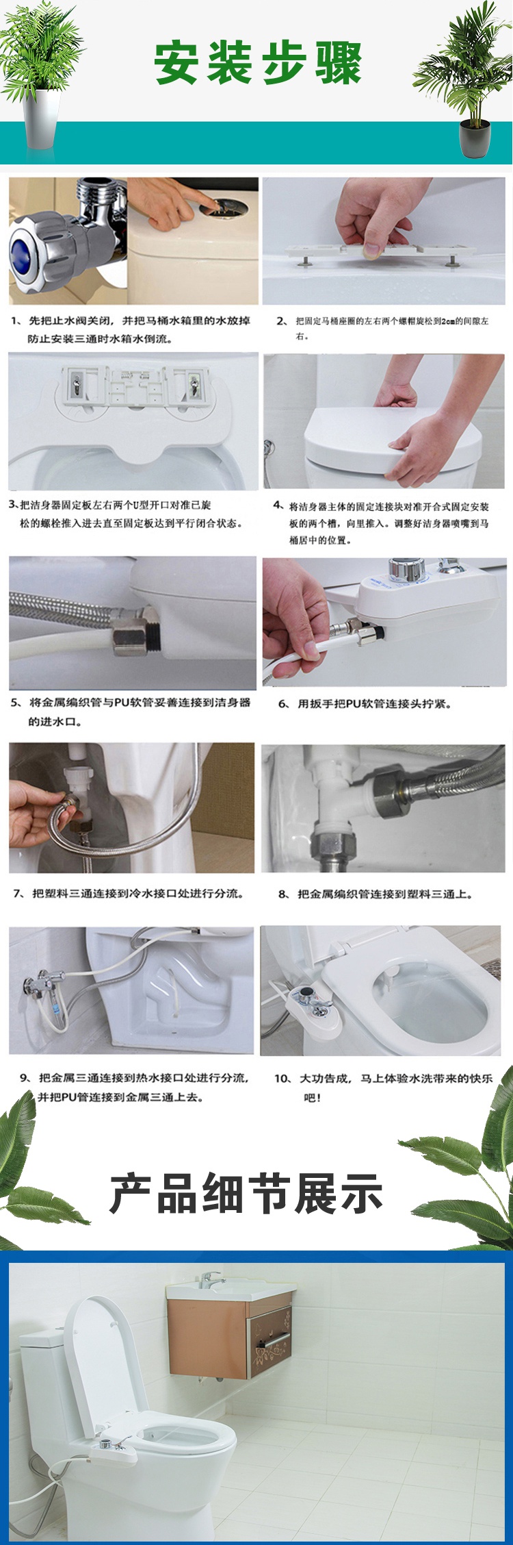 洁身器智能马桶盖不用电妇洗器洗屁股马桶伴侣冲洗器喷水 ami930单冷