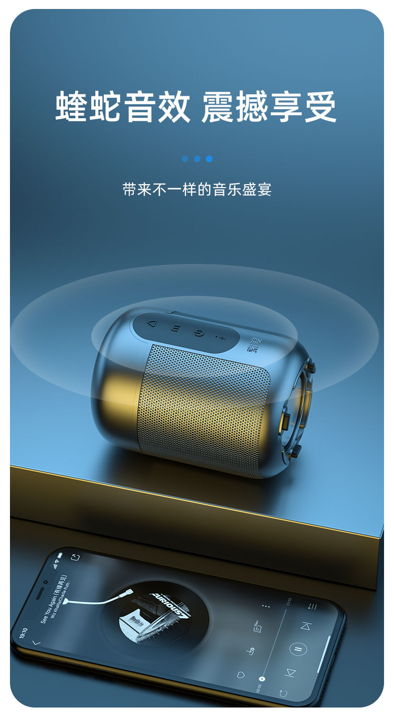 索爱e30蓝牙音响大音量低音炮家用户外迷你小音箱插卡音乐播放器炫酷