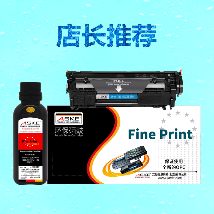 店长推荐