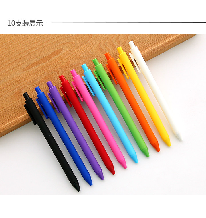 pure书源简约糖果色软胶笔杆彩色中性水笔套装水彩笔广告笔