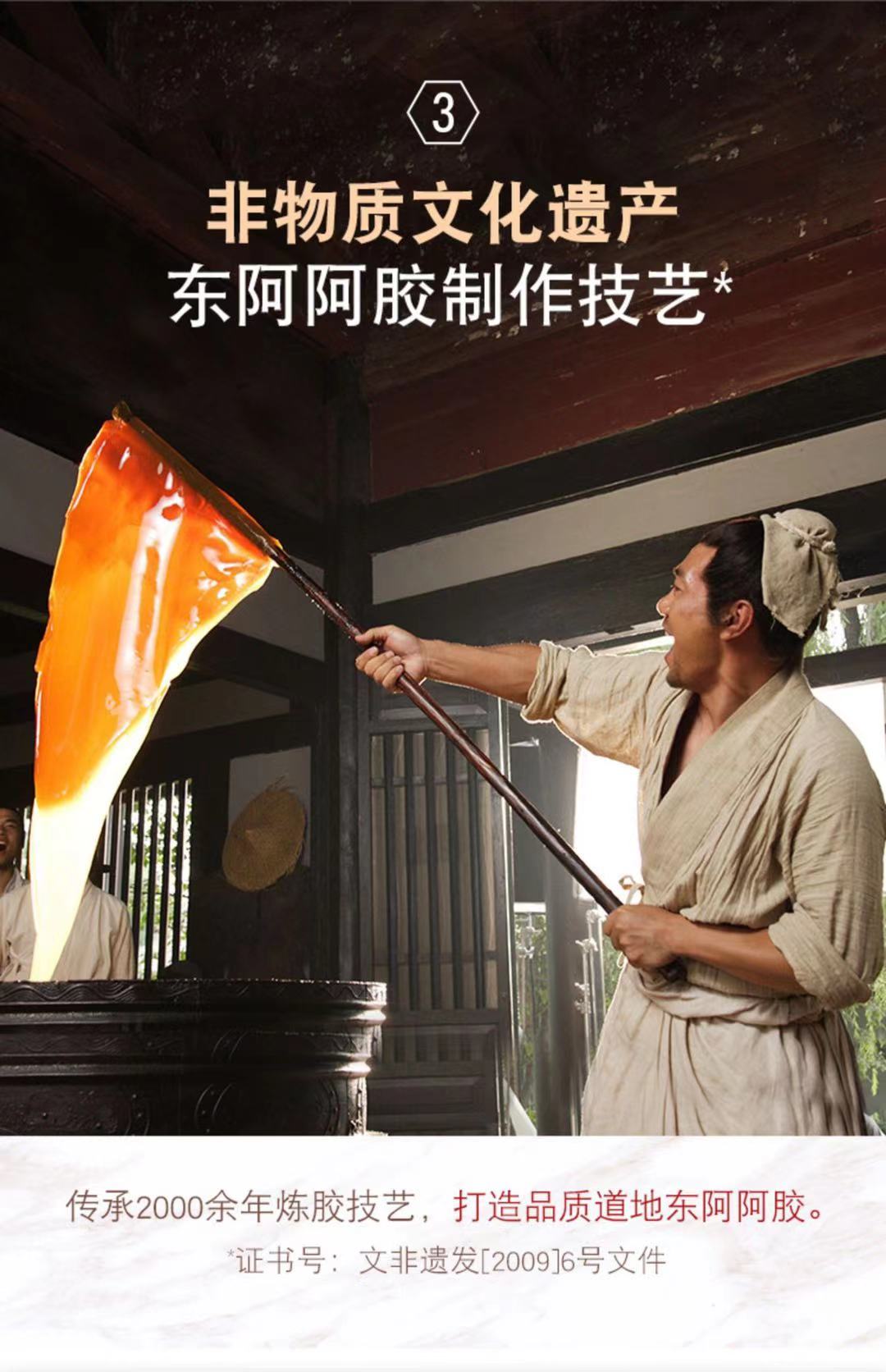 东阿阿胶苏宁自营旗舰店商家:苏宁