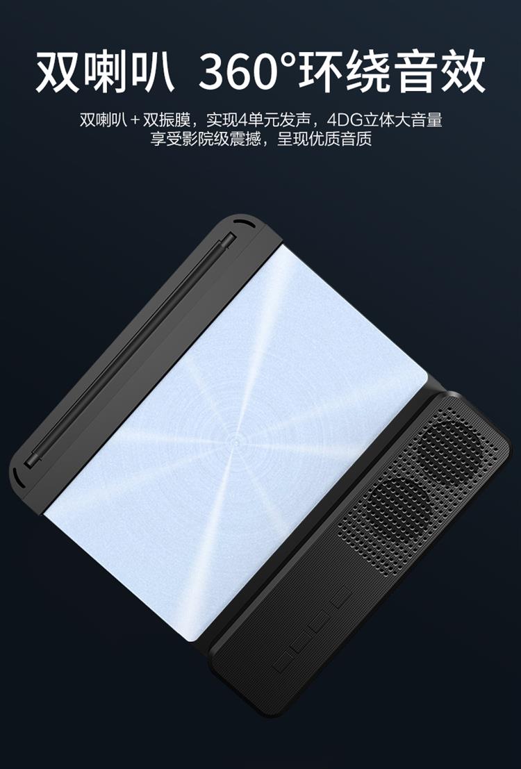 9d蓝光超清手机屏幕放大器护眼32寸视频放大镜3d手机支架带音响26