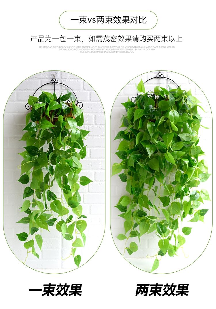 仿真绿萝客厅挂墙绿植壁挂植物装饰垂吊假花藤条室内藤蔓吊兰吊篮单支