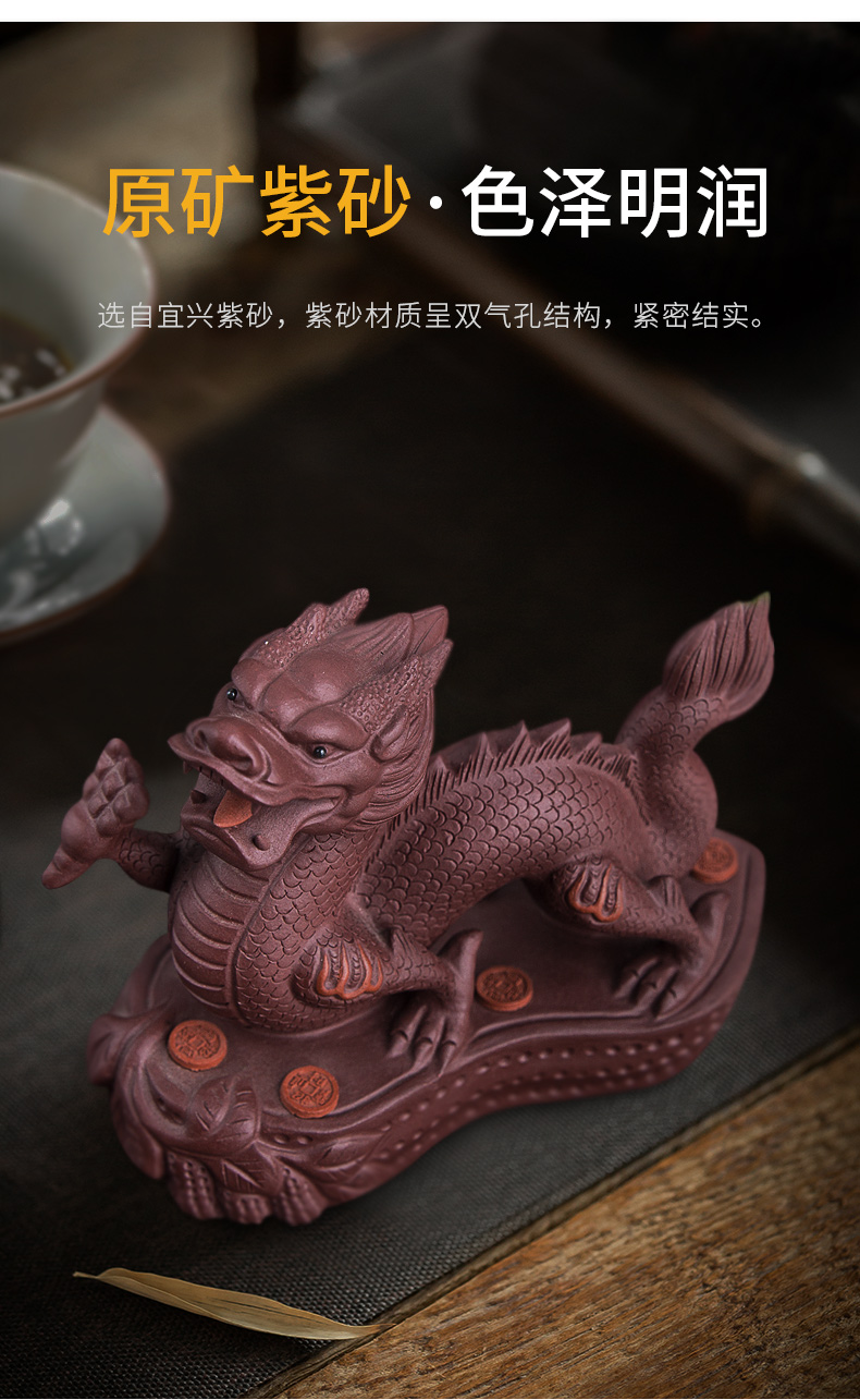 凯斯唯嘉 宜兴紫砂龙茶宠摆件精品可养名家手工生肖龙茶玩茶具配件