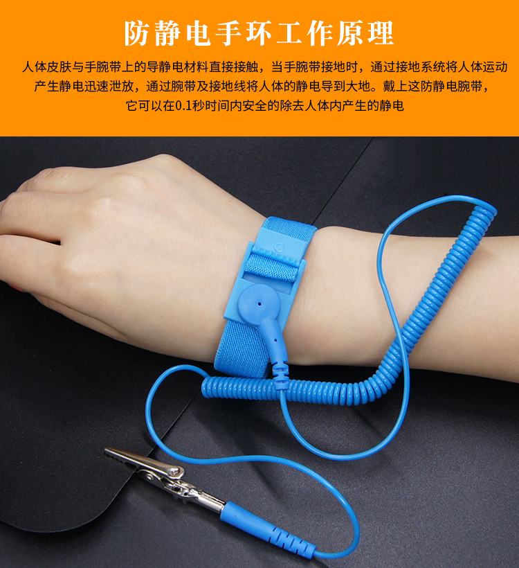 定做无线手环人体静电手环无绳手腕带去除消除静电手环10个装蓝色有绳